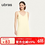ubras虞书欣同款云棉草本背心裙女士睡衣女连衣裙不带杯-奶油布丁XL