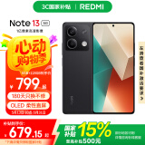 小米Redmi Note13 5G  国家补贴  6.67英寸一亿像素超细四窄边 OLED柔性直屏小米红米智能手机 子夜黑 12GB+256GB