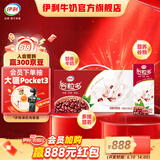 伊利谷粒多红谷牛奶饮品250ml*12盒/箱 红豆+红米+花生  礼盒装 618