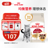 皇家成猫猫粮 营养均衡 F32 通用粮 1-7岁 2KG
