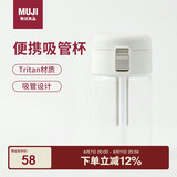 无印良品（MUJI）共聚酯 便携吸管杯350ml塑料杯随行杯运动水杯Tritan材质儿童水杯