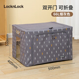 乐扣乐扣衣柜收纳箱家用衣服衣物布艺整理神器折叠筐储物袋双开门灰色66L