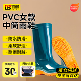 百舸 雨鞋女款 中筒牛筋防水防滑耐酸碱农场劳保雨靴 墨绿色 38码 