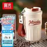 富光咖啡杯保温杯不锈钢水杯男女士精致便携高颜值情侣杯生日礼物 奶酪黄 420ml 【升级陶瓷内胆】