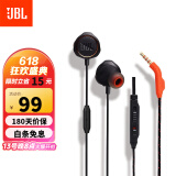 JBL Q50 入耳式有线耳机带麦手机语音通话哈曼QUANTUM游戏耳机于平板笔记本电脑网课会议量子风暴 暗夜黑 双重悬锁技术 空间环绕音