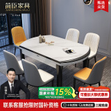 简臣（JIANCHEN）岩板实木餐桌椅组合可伸缩折叠意式家用现代简约方圆可变餐厅家具 1.2m岩板餐桌 12m m厚度岩板+电磁炉