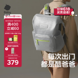 babycare妈咪包奶爸多功能母婴双肩包上班旅行外出PU时尚 时光银