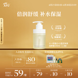 阿芙（AFU）十一籽深层水润养肤保湿洗面奶面部清洁150ml 送女友礼物