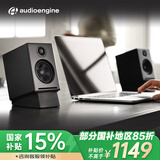 声擎（Audioengine）【国家补贴】A2+ Wireless 电脑桌面音响台式小型 高音质蓝牙音箱有源音响 绸缎黑