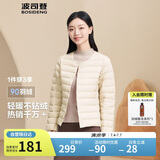 波司登反季轻薄羽绒服短款90绒轻量便捷收纳V领显瘦百搭内胆外套