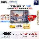 ThinkPad【国家补贴20%】联想ThinkBook 14+ AI全能本 英特尔酷睿Ultra5 14.5英寸 32G 1T 3K笔记本电脑