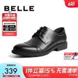 百丽通勤商务皮鞋男秋季真皮系带德比鞋通勤正装鞋3UX01CM5 黑色-3UX01 40 (250mm)