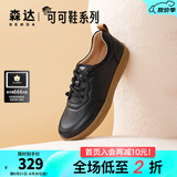 森达休闲鞋女春秋商城同款软牛皮革防滑厚底免系带板鞋4CF22AM3 黑色 37