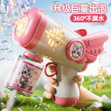 斯纳恩（Snaen）天使吹泡泡机儿童玩具手持泡泡枪女孩网红电动自动氛围新年礼物