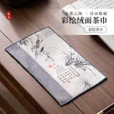 忆壶茶忆壶茶加厚茶巾茶布兰花功夫茶具配件茶桌抹布茶垫茶台布茶桌布