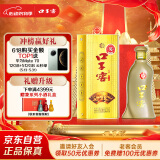 口子窖 五年型 兼香型白酒 40.8度 400ml*1瓶 单瓶装 低度白酒