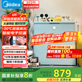 美的（Midea）复古时光冰柜202升-30℃减霜节能家用冰柜电子单温母乳小冷柜BD/BC-202KMT(E) 家电国家补贴20%