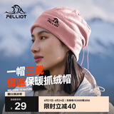伯希和（Pelliot）户外抓绒帽摇粒绒围脖防风保暖护脖滑雪帽子16343453粉色