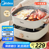 美的（Midea）火锅专用锅 电火锅 鸳鸯锅  电煮锅多功能锅分体式家用电热锅涮肉锅多用途锅MC-HGS303002
