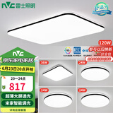 雷士（NVC）吸顶灯客厅灯智能简约LED照明卧室已接入米家APP舒适光包安装