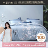 水星家纺四件套床上纯棉100%纯棉被罩全棉被套床单四件套1.2x2米床ins风
