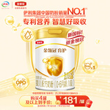 伊利金领冠育护【5倍DHA好脑力】婴儿奶粉1段(0-6个月)900g