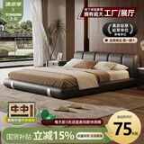 汤森意式极简真皮床现代简约软包主卧室大床轻奢泡芙婚床1.8米双人床 S级【头层摔纹皮】床+乳胶床垫 【15cm钢木排骨架】1.5*2.0m