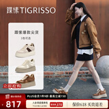 蹀愫（tigrisso）明星同款周末效应厚底增高7.5长腿运动松糕休闲德训鞋TA63598-50 驼色牛皮革/驼色牛剖层皮革 36 (230mm)