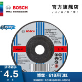 博世（BOSCH） 磨切片角磨机金属切割打磨机角磨片磨削片/经典系列 金属研磨100×6.0×16mm