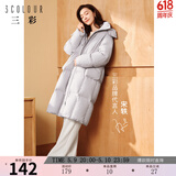 三彩【宋轶同款】2024冬季新款雪尼尔休闲长裤高腰松紧直筒阔腿裤简约 米白色 XL 170/76A