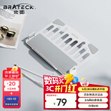 Brateck北弧 显示器支架 电脑配件 笔记本支架 笔记本托盘18英寸 APE40流光白（NBH-9E）