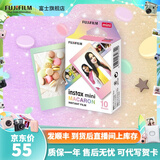 富士FUJIFILM 立拍立得相机3英寸相纸胶片mini7+ 11 12 马卡龙（10张）【发顺丰】