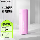 特百惠（Tupperware）小巧瓶190ML便携保温杯直饮杯男女学生儿童水杯子 甜蜜粉