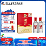 国窖1573经典装 浓香型白酒（新老随机发货） 52度 50mL 2瓶 国窖小礼盒