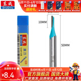 东成修边机刀头直刀带轴承刀圆底刀V型刀东成铣刀木工开槽雕刻刀 直刀【柄x头6.35x3.17mm】
