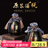 拜杰酒瓶装白酒瓶空瓶葡萄酒瓶酵素瓶酒瓶密封瓶高档储酒瓶自酿酒瓶