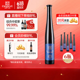 张裕黄金冰谷酒庄威代尔甜型蓝钻级冰酒375ml整箱礼盒送礼国产红酒