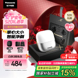松下（Panasonic）【国家补贴】小方盒剃须刀电动旅行便携款往复式刮胡刀磁悬浮马达Type-c 520礼物送男士 CM30白