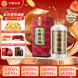 小糊涂仙（普仙）浓香型白酒 38度 250ml 单瓶装 宴请送礼