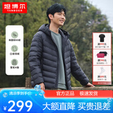 坦博尔轻薄羽绒服男短款秋冬天保暖时尚外套男士羽绒服短款 夜影蓝 L (175)
