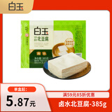 白玉 盒装100%卤水北豆腐 385g