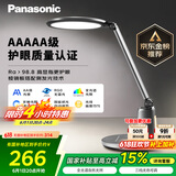 松下（Panasonic）台灯护眼学习 儿童护眼台灯 学生护眼学习灯 智能台灯致儒AAAAA级