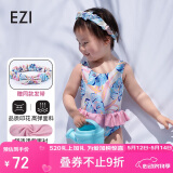 弈姿儿童泳衣女童连体游泳衣小童宝宝温泉泳装有发带 EZI20G061 100cm
