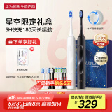 华为智选力博得电动牙刷智能声波牙刷清洁亮白 情侣礼物 父亲节礼物 180天续航优漾3双支(星夜黑+月影白)