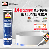 百得（Pattex）德国汉高玻璃胶14倍0级防霉密封胶马桶厨卫防水收封边胶中性 半透