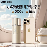 奥克斯（AUX）挂烫机手持折叠家用蒸汽迷你电熨斗小型便携式挂式烫衣服熨烫机旅行迷你小巧便携烫斗熨衣机 奶油黄【不锈钢面板/轻盈随行】