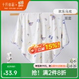 十月结晶婴儿包单春夏初生新生婴儿包被纯棉抱被产房用品 欢乐马戏【四季双层】柔软包边 85*85cm