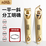 金达日美指甲刀大号指甲剪斜口指甲钳套装单个修剪脚指甲剪刀家用