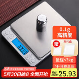 拜杰电子秤厨房秤不锈钢秤面烘培秤克秤食物秤3kg/0.1g咖啡电子秤克称