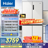 海尔（Haier）小红花516升594mm专业超薄零嵌十字四开门电冰箱一级能效518青春款BCD-516WGHTDB9GPU1国家补贴20%